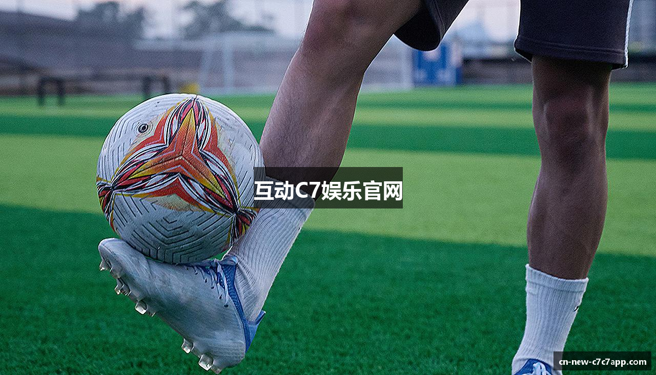 互动C7娱乐官网